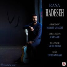 آهنگ جدید رسا به نام حادثه